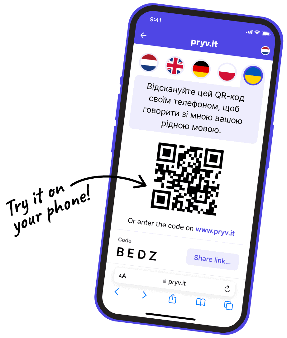 Scan the QR code to connect multiple devices
