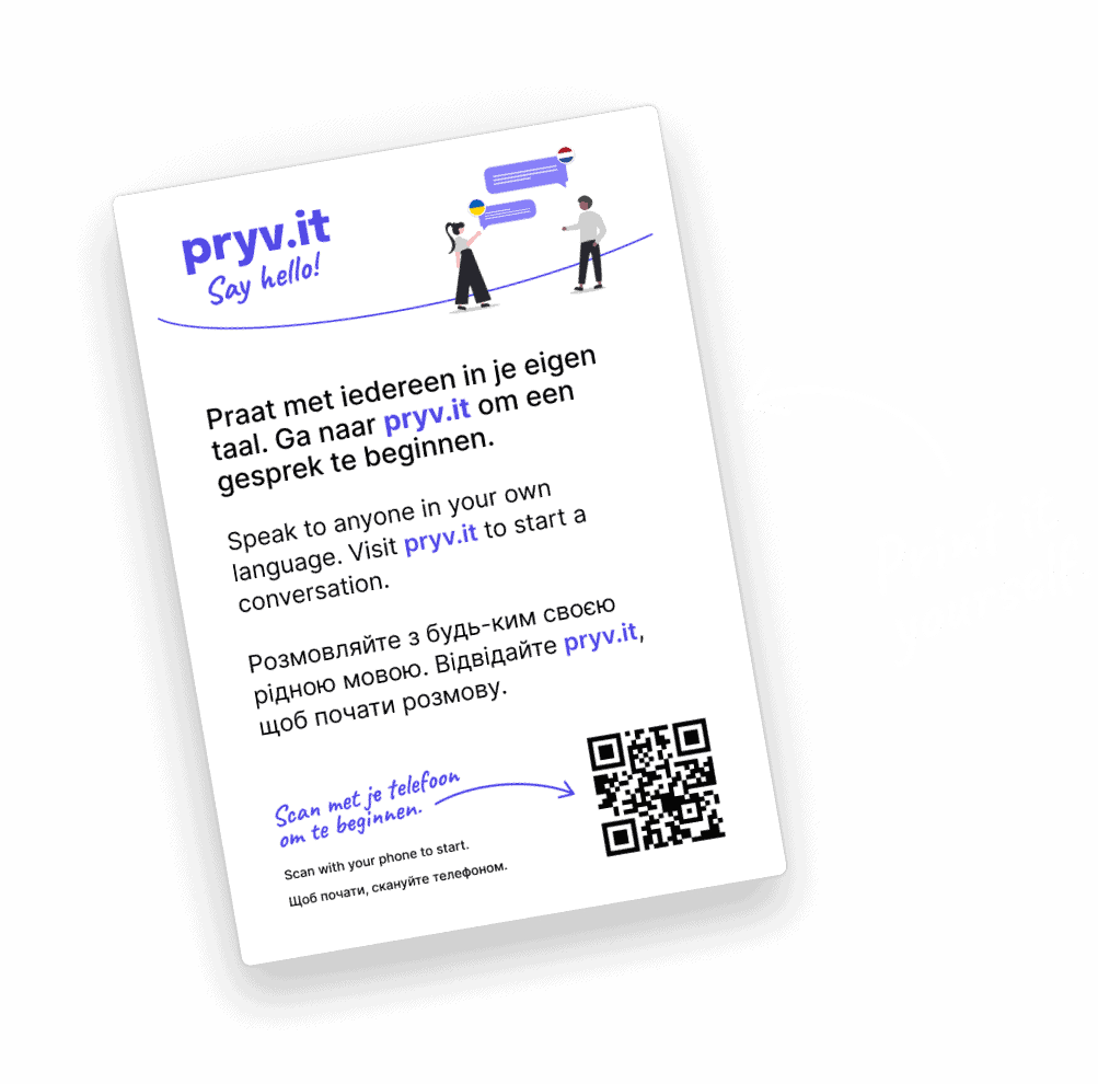 Pryvit flyer which you can print